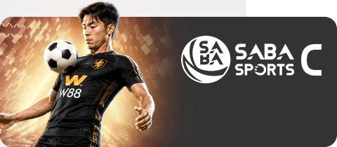 SABA Sports C